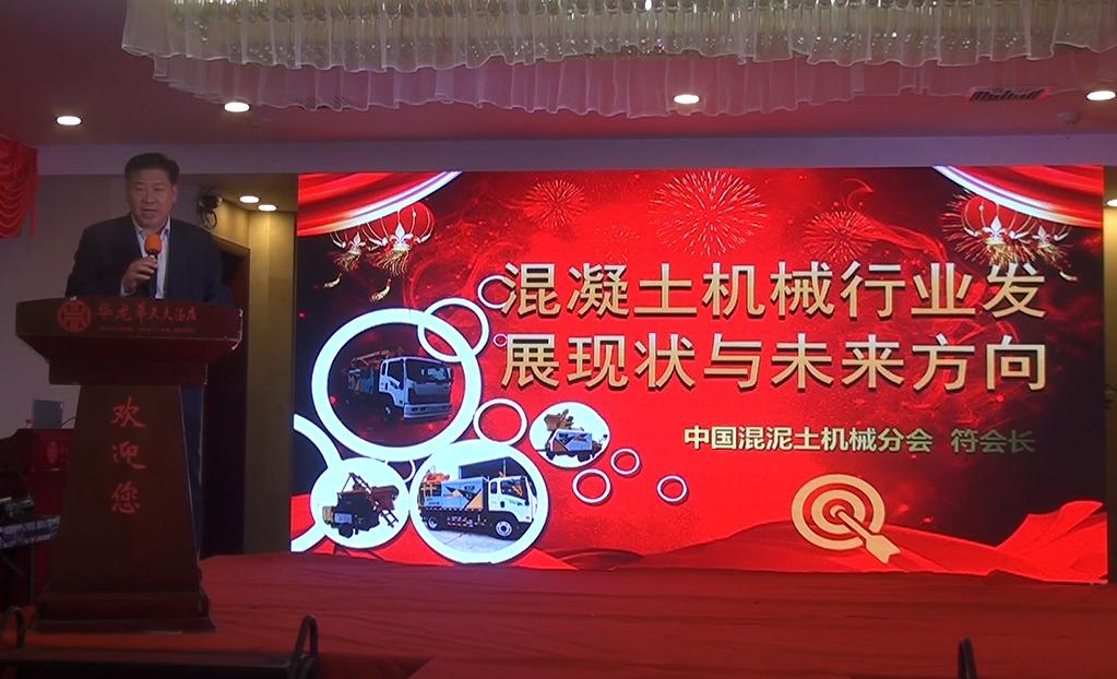 符會(huì)長(zhǎng)發(fā)言 符會(huì)長(zhǎng)發(fā)言