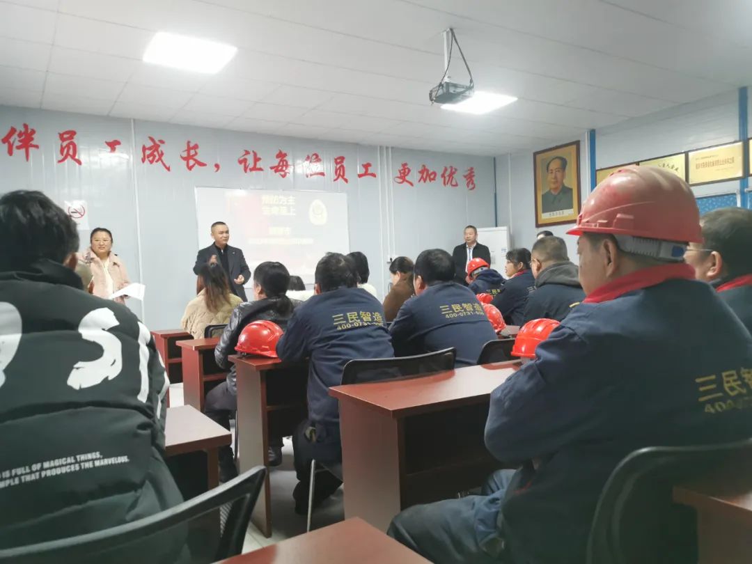 三民重科成功開(kāi)展2023年度消防安全知識(shí)培訓(xùn)