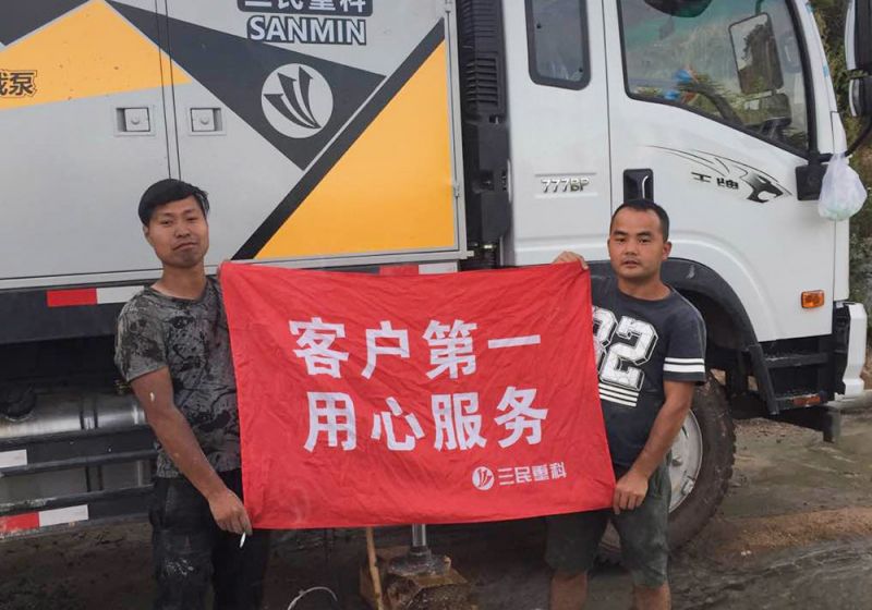 客戶蔣先生：三民車(chē)載式攪拌拖泵與眾不同