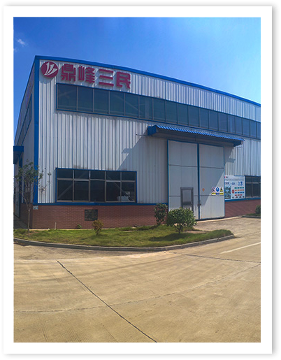 三民重科召開安全生產(chǎn)大會(huì)