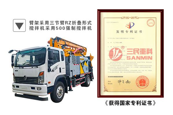 使用混凝土攪拌天泵，需要注意哪些問(wèn)題？